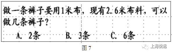 【课例】仲广群：单元练习评析课这么上!||倾听生命拔节的声音