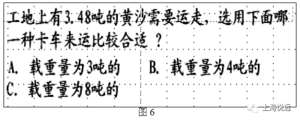 【课例】仲广群：单元练习评析课这么上!||倾听生命拔节的声音