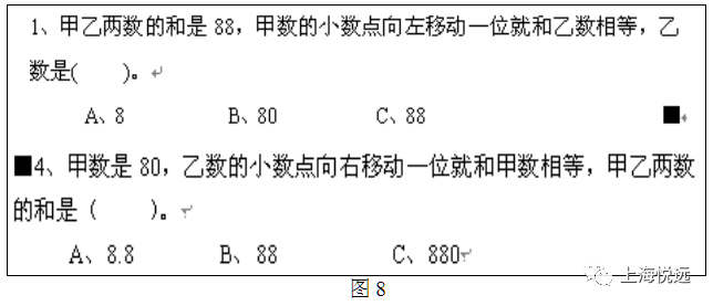 【课例】仲广群：单元练习评析课这么上!||倾听生命拔节的声音