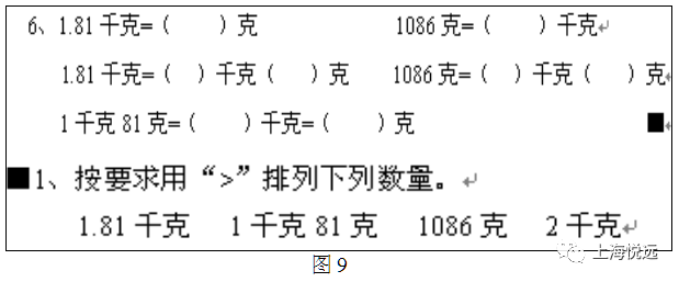 【课例】仲广群：单元练习评析课这么上!||倾听>