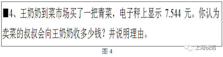 【课例】仲广群：单元练习评析课这么上!||倾听生命拔节的声音