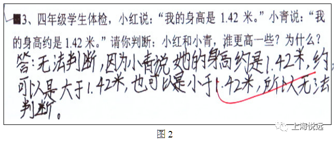【课例】仲广群：单元练习评析课这么上!||倾听生命拔节的声音