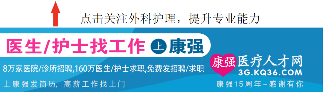 医疗神灯怎么用一例百多邦喷雾剂合并TDP神灯照射治疗背部浅Ⅱ°烧烫伤早期患者的护理案例分享_https://www.jmylbn.com_新闻资讯_第1张