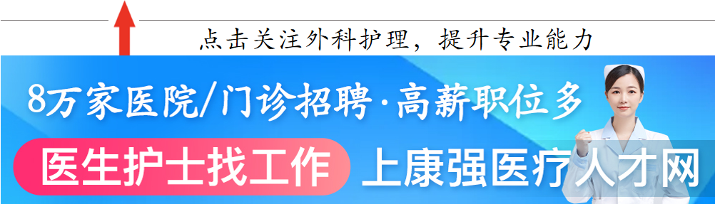 为什么建立双输液通道又双叒肿了，这个位置输液一定要注意！_https://www.jmylbn.com_新闻资讯_第1张