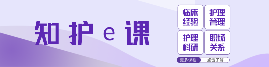 医用颈托怎么戴颈托从选择到护理，护士必知！_https://www.jmylbn.com_新闻资讯_第1张