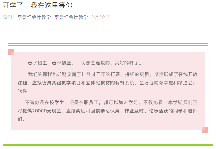 会计软件应用实验流程_安徽会计从业资格考试 会计电算化软件_会计软件应用实验流程