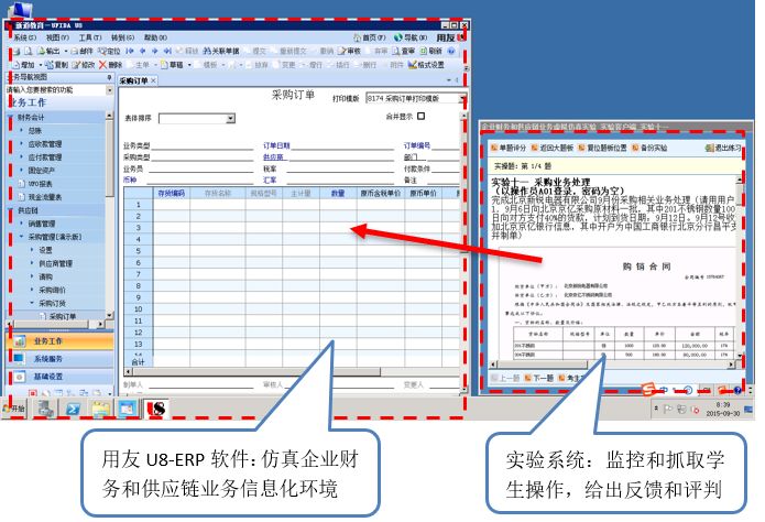 安徽会计从业资格考试 会计电算化软件_会计软件应用实验流程_会计软件应用实验流程