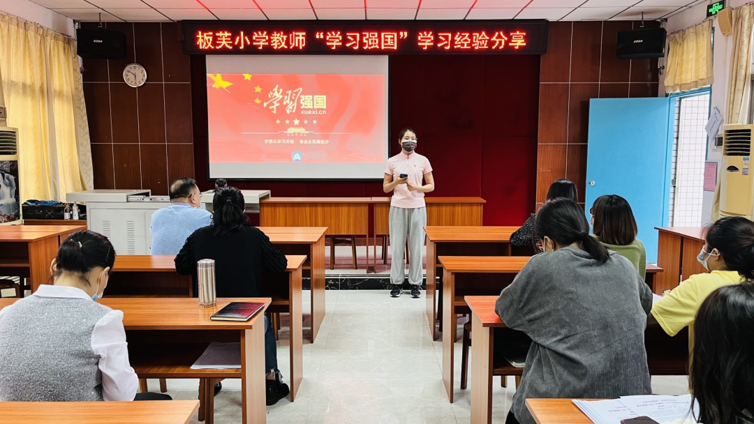 持续发力板芙镇掀起学习强国线下推广新热潮
