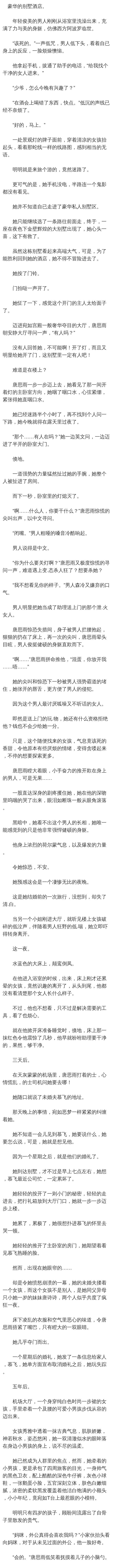 我坐月子我媽來照顧，半夜醒來她不見了，客廳里的一幕我如遭雷劈.... 家居 第3張