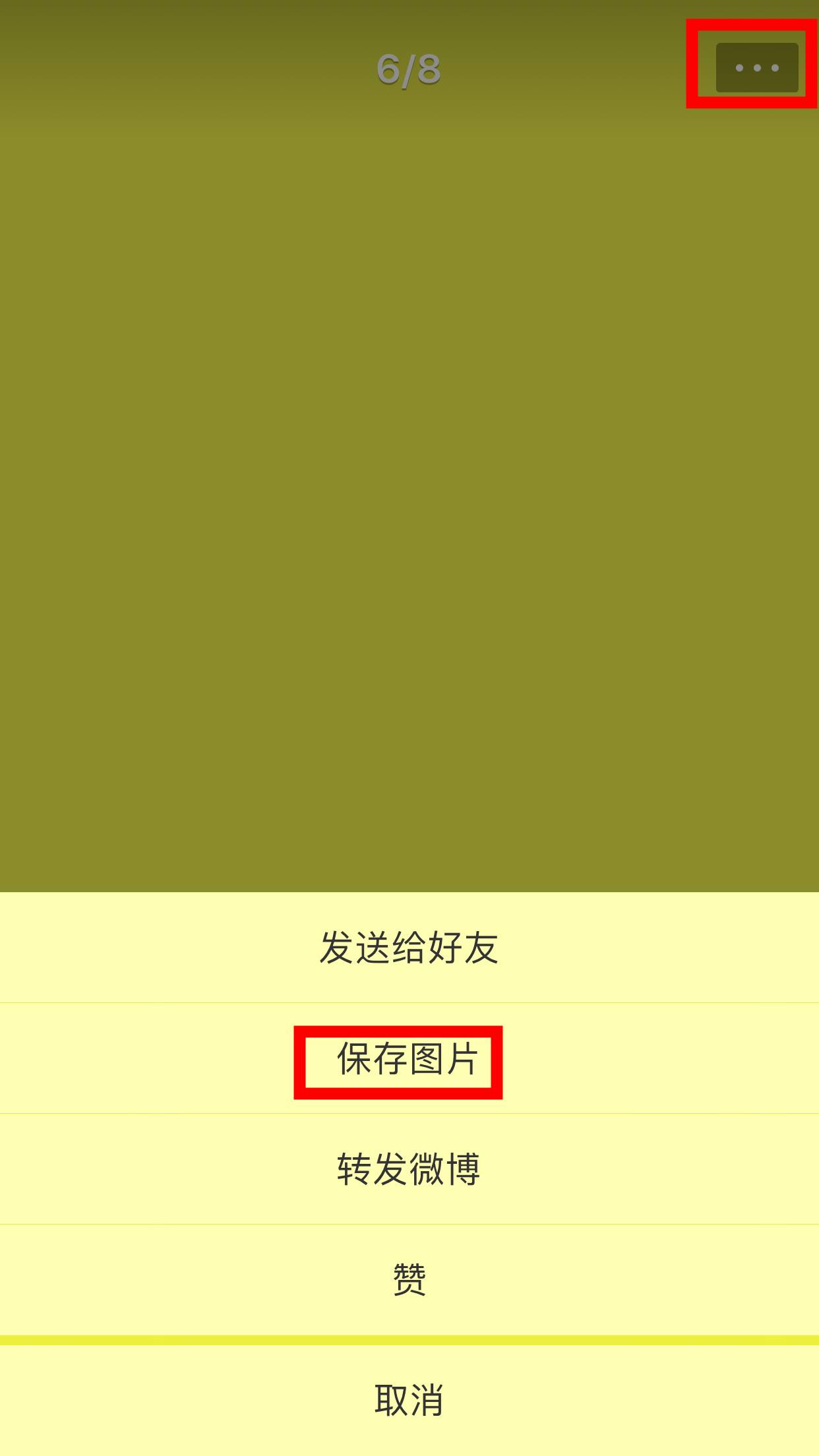 閃瞎眼的iphone 動態桌布 裝x 神器 果粉查詢 微文庫