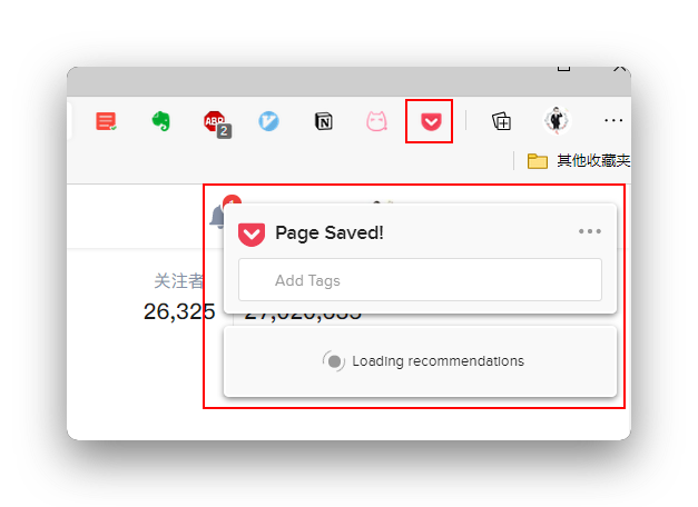 电脑上如何一边滚动一边截图 【长文干货】如何优雅的使用Edge浏览器？这12款扩展程序墙烈推荐！