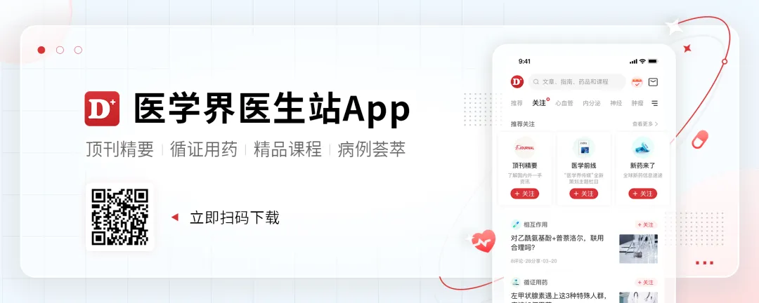 斑马导丝是治疗什么的我国首部儿童食管狭窄诊治共识发布！分类、治疗原则、并发症处理都有！_https://www.jmylbn.com_新闻资讯_第1张