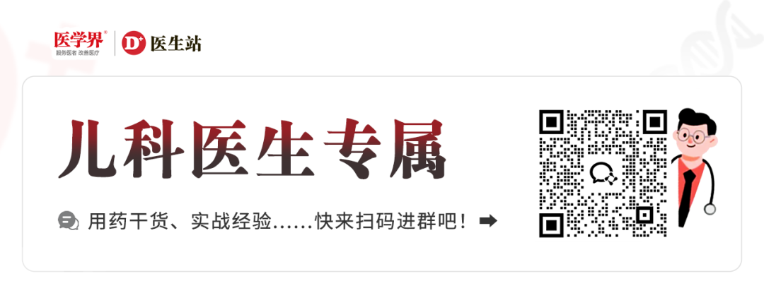 ABS什么药​关于儿童急性细菌性鼻窦炎，如何治疗？这篇文章总结全了_https://www.jmylbn.com_新闻资讯_第1张