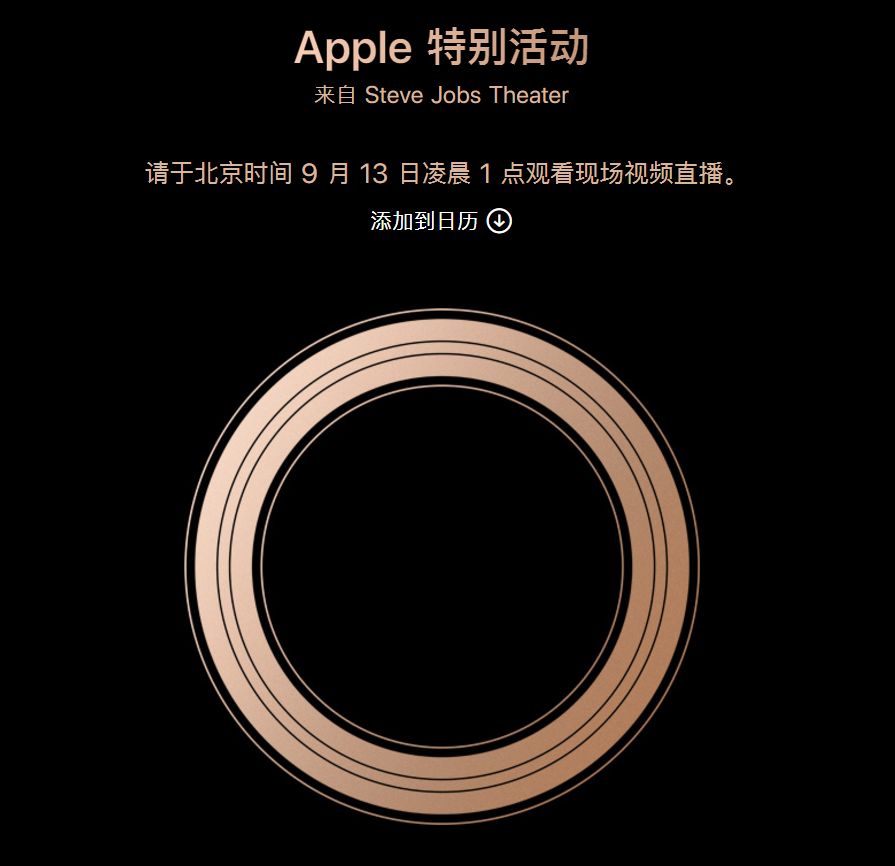 蘋果發布會臨近，圓形蘋果手表apple watch現身？ 科技 第1張