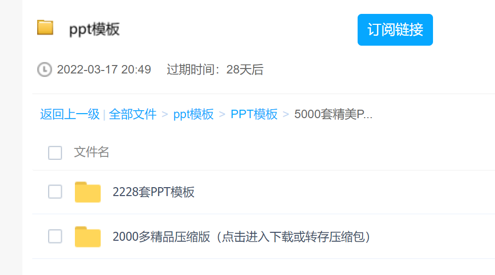 ppt视频怎么放进去