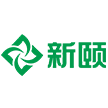广州市新颐贸易有限公司