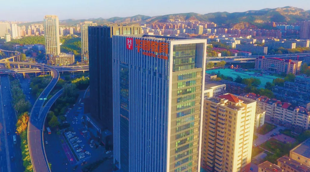 公司简介华图教育集团成立于2001年.