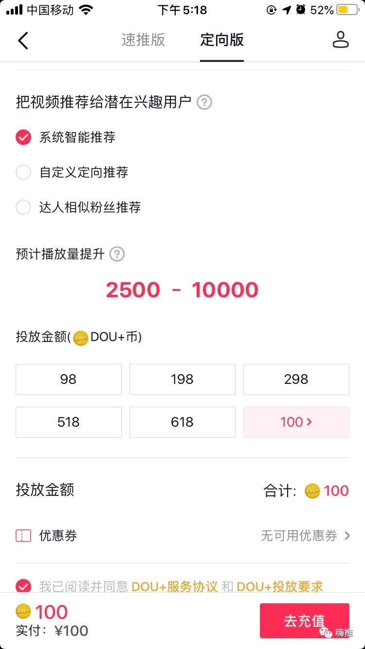“我花了6w请抖音代运营，现在是名合格的韭菜”