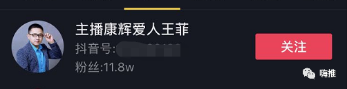 我直播“割韭菜”收入80万，有罪么？！