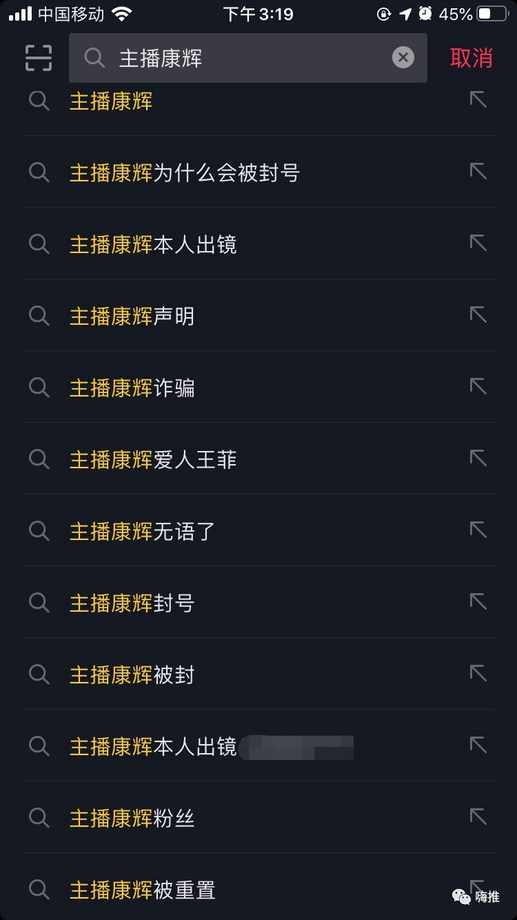 我直播“割韭菜”收入80万，有罪么？！
