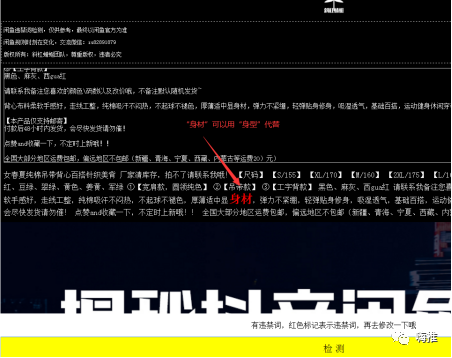 3000字教你怎样三步搞掂【eBay】挣钱！(图6)