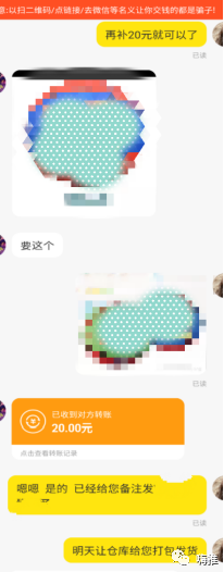 3000字教你怎样三步搞掂【eBay】挣钱！(图5)