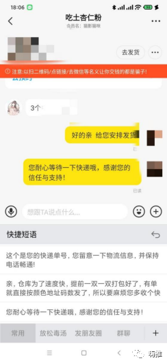 3000字教你怎样三步搞掂【eBay】挣钱！(图7)