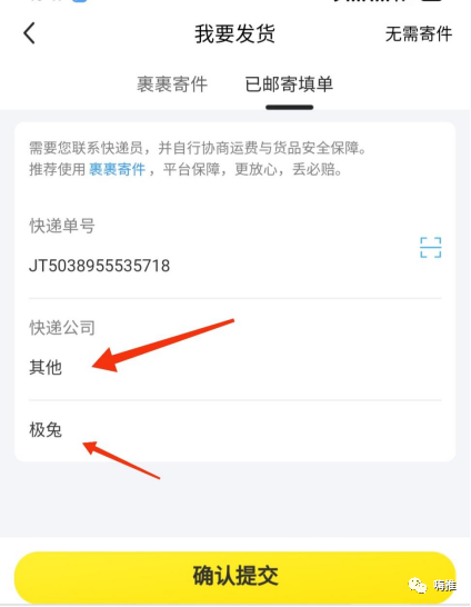 3000字教你怎样三步搞掂【eBay】挣钱！(图9)