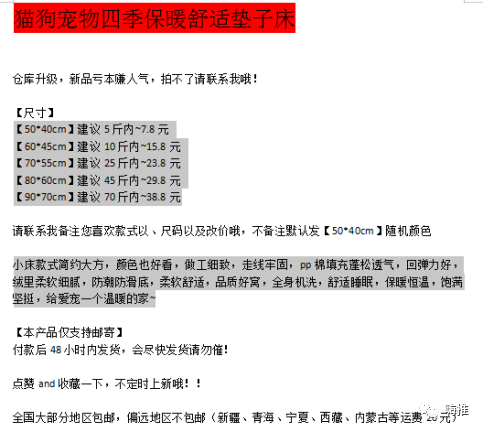 3000字教你怎样三步搞掂【eBay】挣钱！(图4)