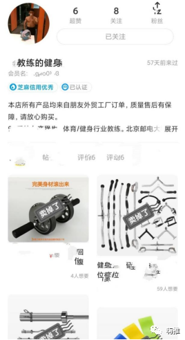 3000字教你怎样三步搞掂【eBay】挣钱！(图3)