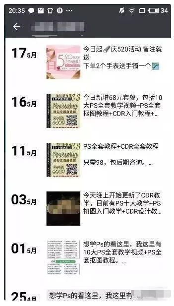 抖音小甜甜视频赶去成都音乐_抖音怎么用自己的音乐_抖音化妆视频用的音乐