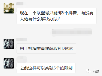 抖音1个月封禁13w账号，对抖音淘客有何影响？
