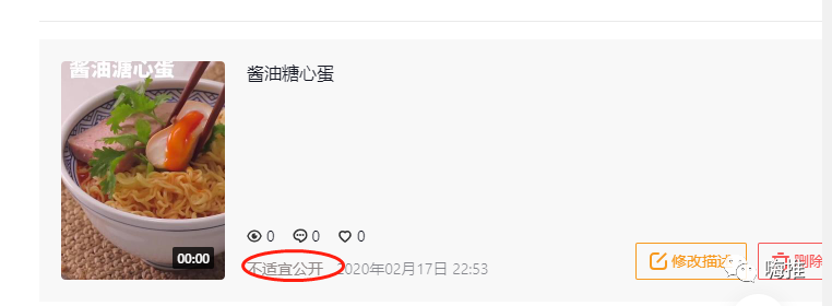 抖音1个月封禁13w账号，对抖音淘客有何影响？