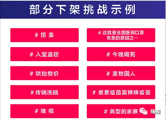 抖音1个月封禁13w账号，对抖音淘客有何影响？
