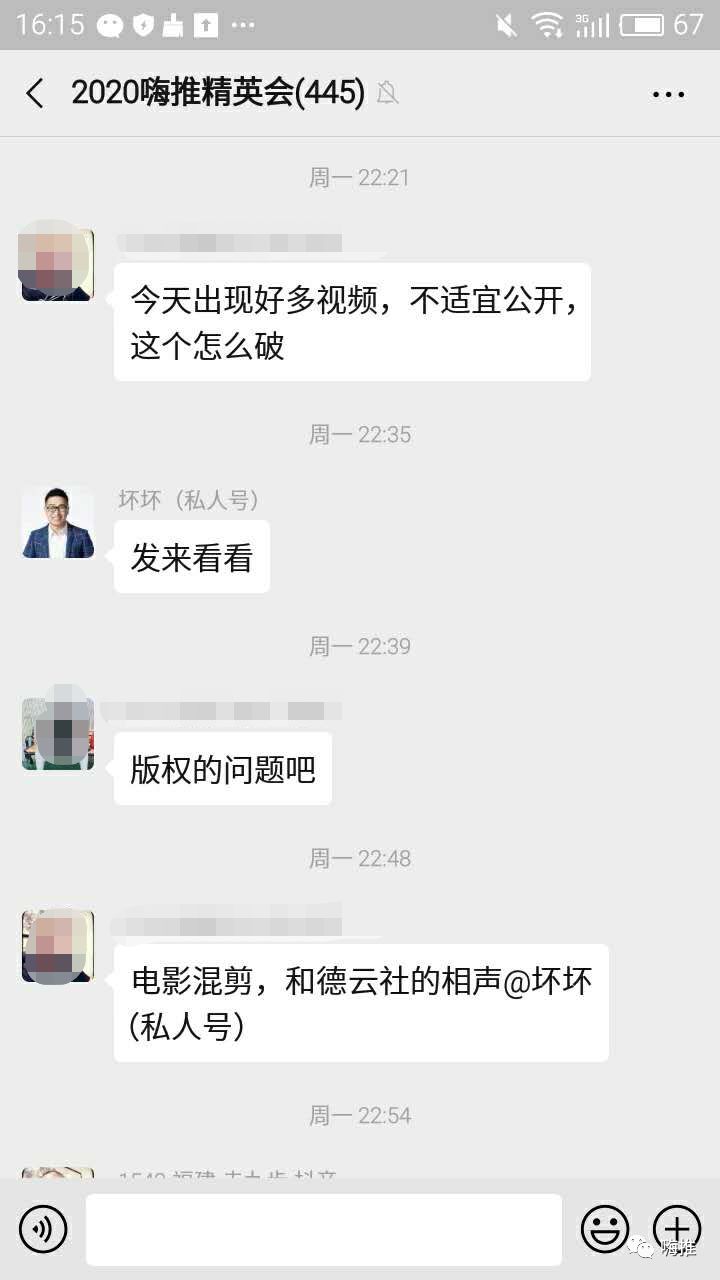 抖音1个月封禁13w账号，对抖音淘客有何影响？
