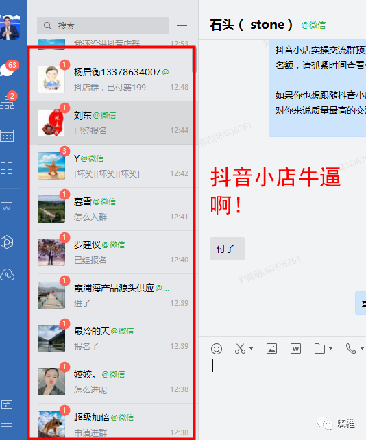 抖音小店设置教程_怎样进入抖音小店_抖音怎么出现抖音小店