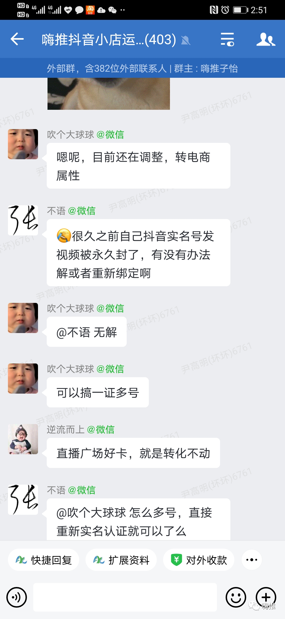 抖音小店设置教程_怎样进入抖音小店_抖音怎么出现抖音小店