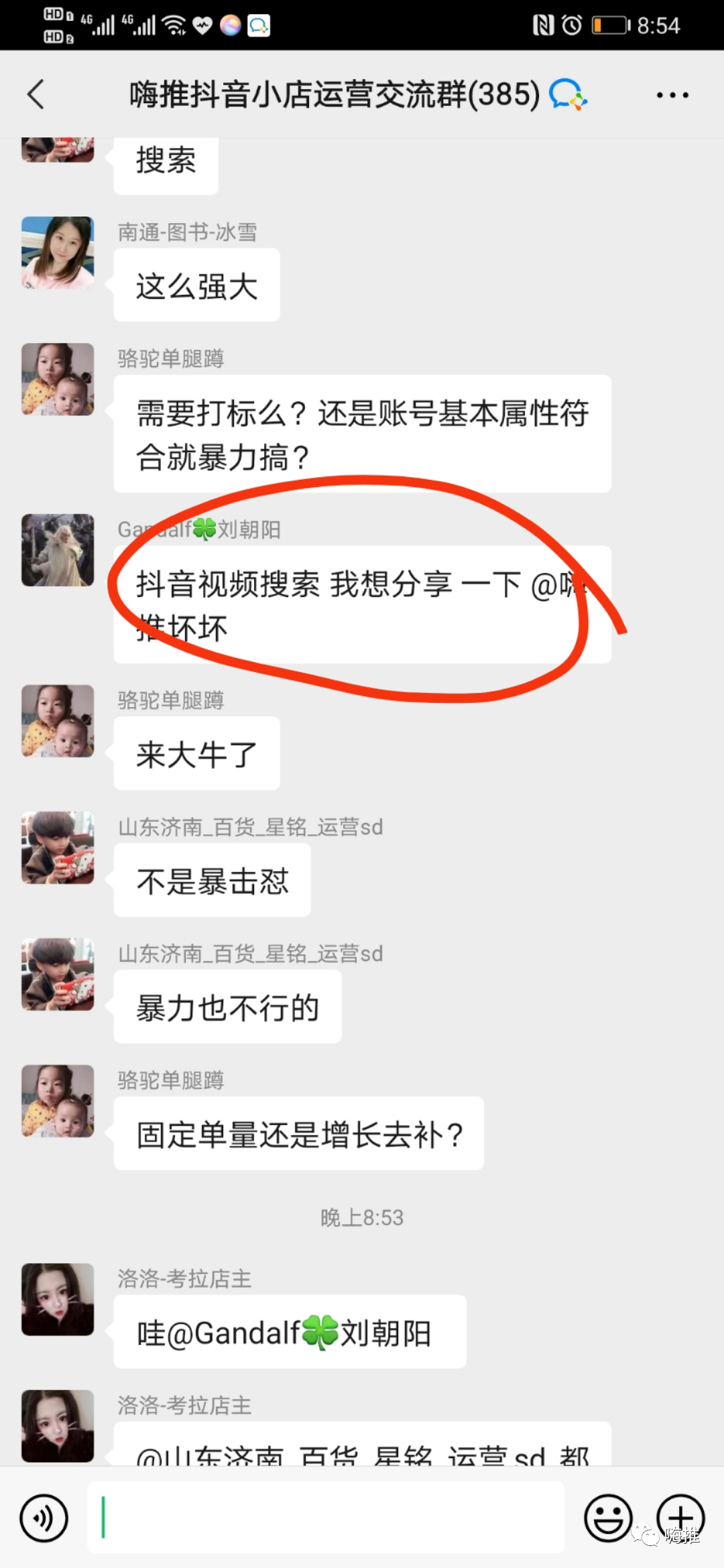 抖音小店设置教程_怎样进入抖音小店_抖音怎么出现抖音小店