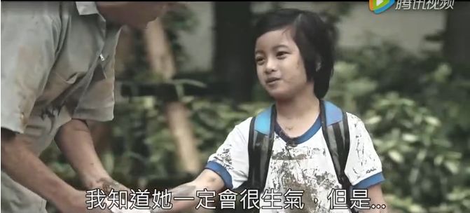 孩子,爸爸妈妈相信你 孩子,爸爸妈妈相信你