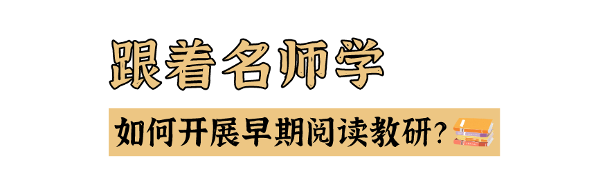 教案格式 幼儿园_鼓楼幼儿园分园聚福园_幼儿来园离园卡通图片