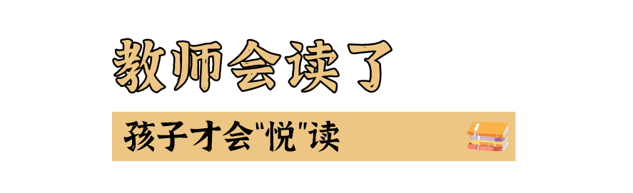 鼓楼幼儿园分园聚福园_幼儿来园离园卡通图片_教案格式 幼儿园