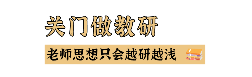 幼儿来园离园卡通图片_鼓楼幼儿园分园聚福园_教案格式 幼儿园