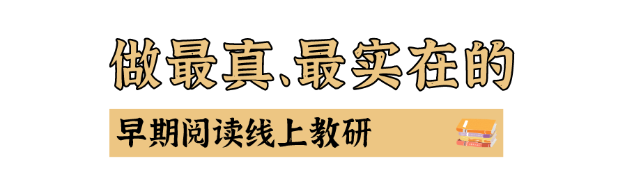 鼓楼幼儿园分园聚福园_教案格式 幼儿园_幼儿来园离园卡通图片