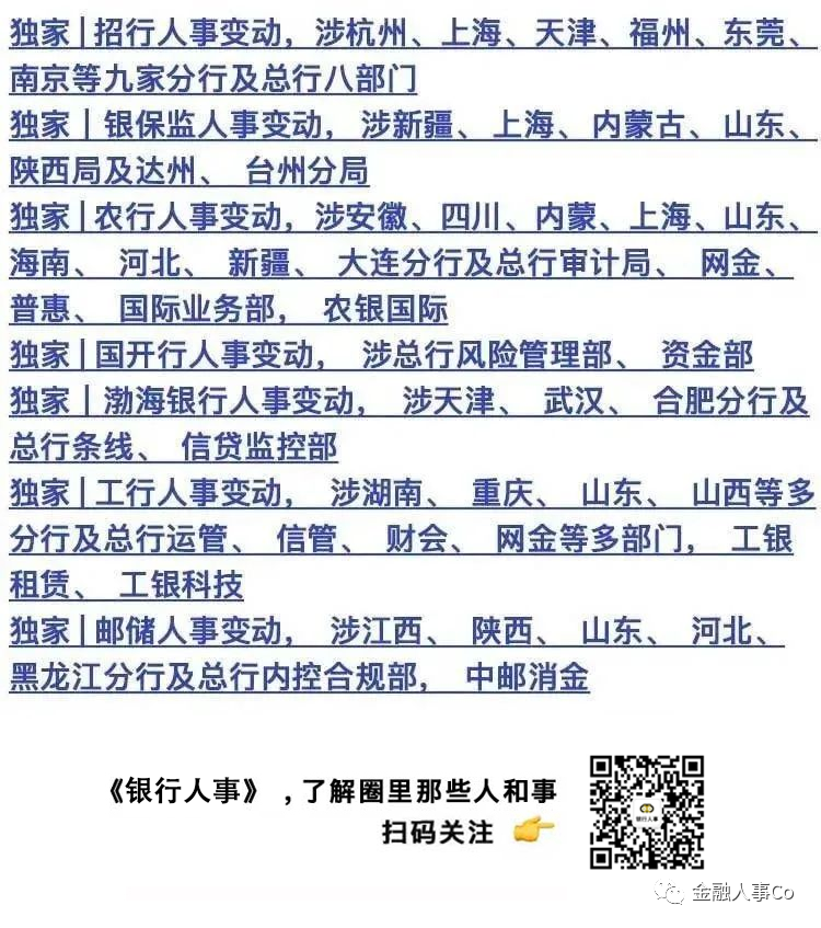 村民拔萝卜式拉车好可爱