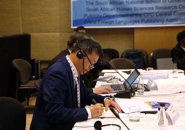 胡鞍钢教授赴南非参加2018金砖国家治国理政研讨会