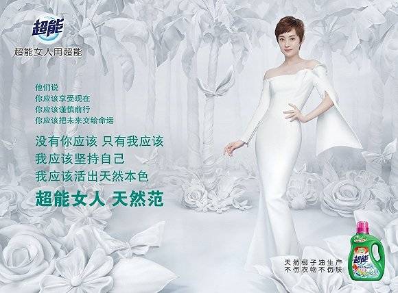 直男对孙俪,刘涛"毫无欲望"?