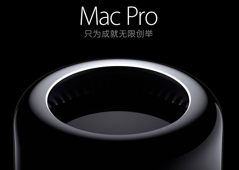 白苹果or黑苹果？给UI设计师的Mac电脑选购指南
