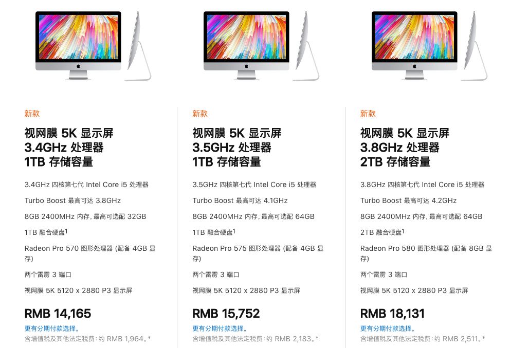 白苹果or黑苹果？给UI设计师的Mac电脑选购指南