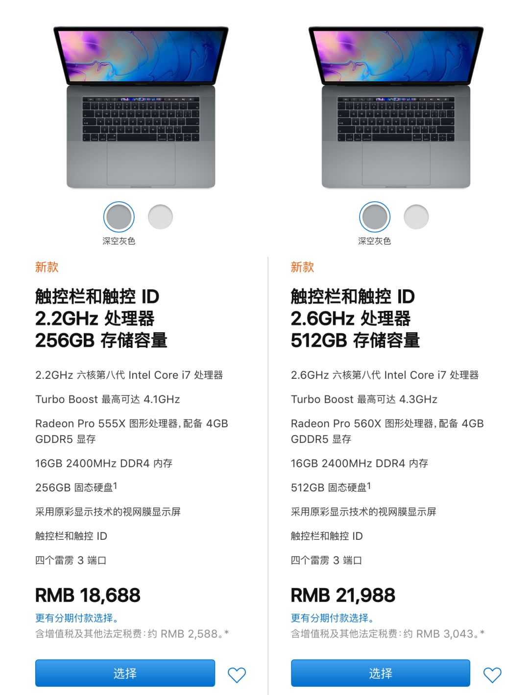 白苹果or黑苹果？给UI设计师的Mac电脑选购指南