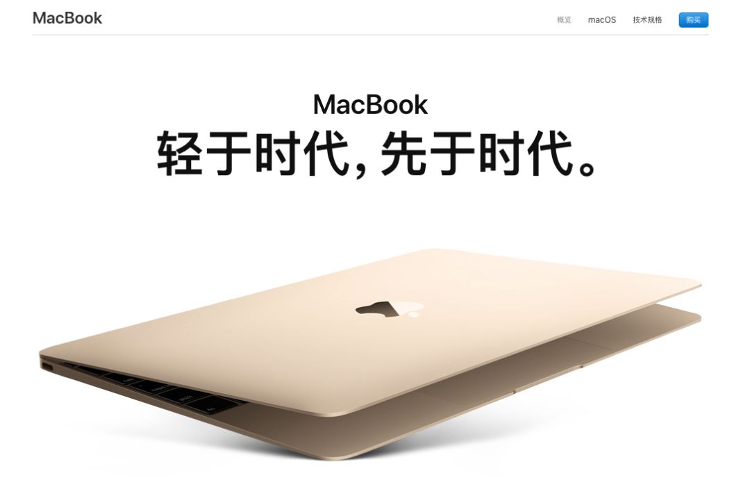 白苹果or黑苹果？给UI设计师的Mac电脑选购指南